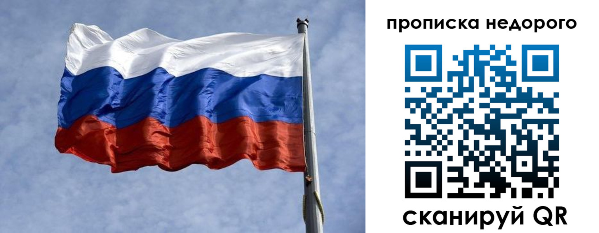 прописка иностранных граждан в Гусь-Хрустальном