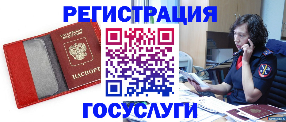 найти адрес прописки в Гусь-Хрустальном