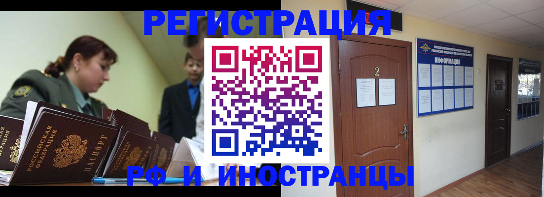 пропишу в квартире в Гусь-Хрустальном