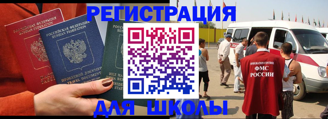 найти адрес прописки в Гусь-Хрустальном
